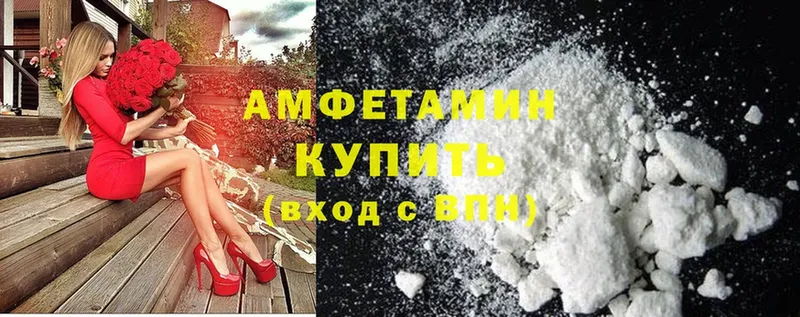 KRAKEN зеркало  Белоозёрский  Amphetamine VHQ 