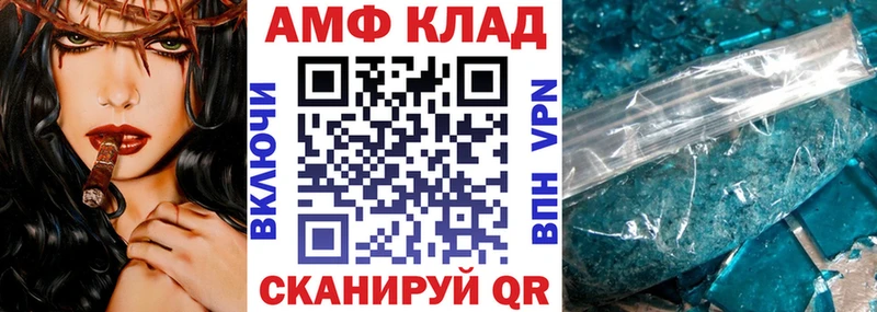 где продают наркотики  Белоозёрский  Амфетамин 98% 