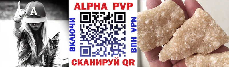 APVP Соль  Белоозёрский 