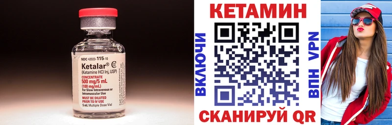 наркотики  Белоозёрский  Кетамин VHQ 