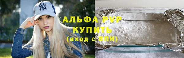 марихуана Нязепетровск