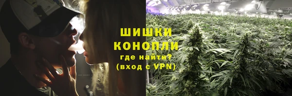 марихуана Нязепетровск