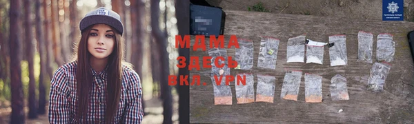 метамфетамин Няндома