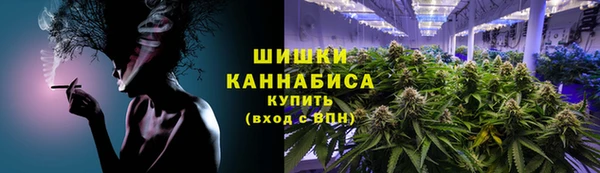 марихуана Нязепетровск