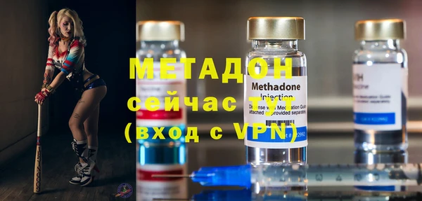 стафф Осинники