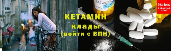 марихуана Осташков