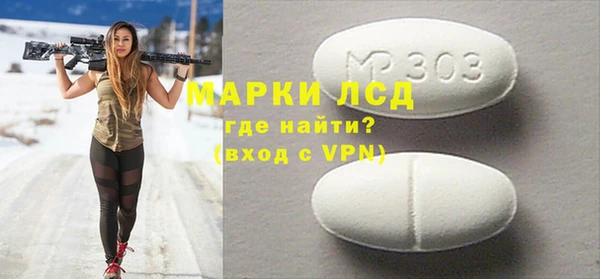 таблы Остров