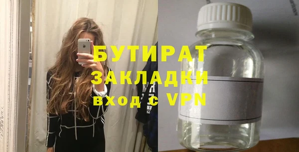 не бодяженный Нягань