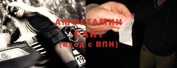 метамфетамин Няндома