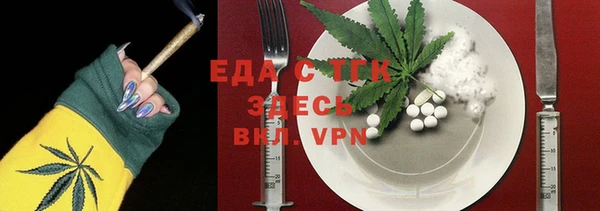 стафф Осинники