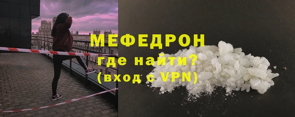 трава Видное