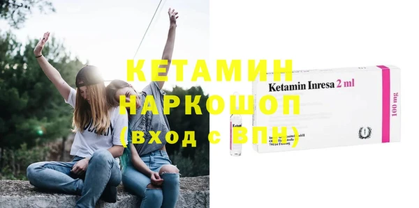стафф Осинники