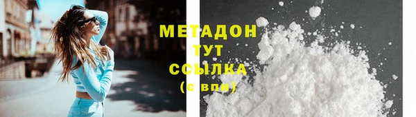 марихуана Нязепетровск