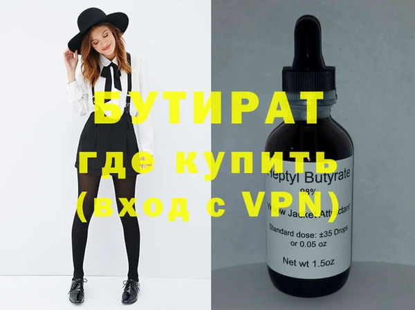 марихуана Осташков