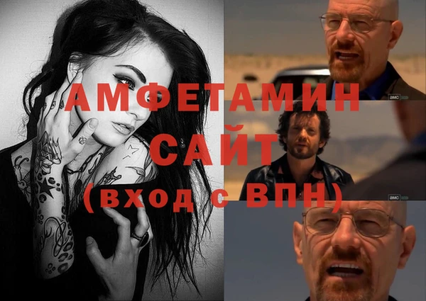метамфетамин Няндома
