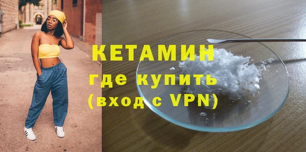 стафф Осинники