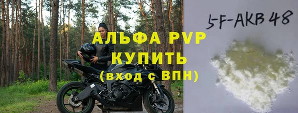 марихуана Осташков
