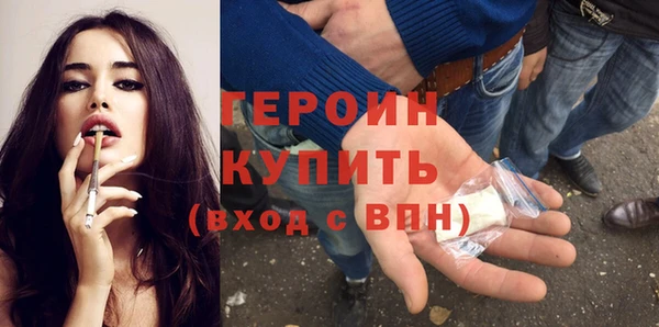 марихуана Нязепетровск