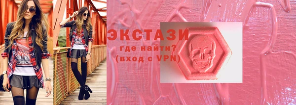 дистиллят марихуана Ветлуга