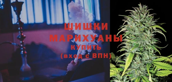 метамфетамин Няндома