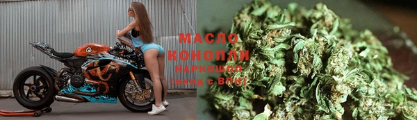 стафф Осинники