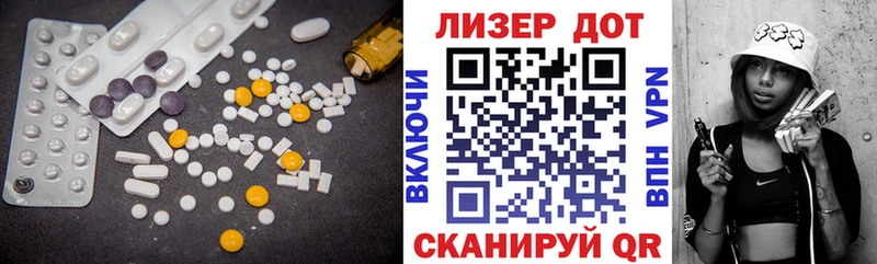 ссылка на мегу как войти  Белоозёрский  LSD-25 экстази ecstasy 
