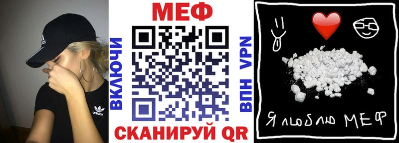 где продают   Белоозёрский  hydra ТОР  Меф мяу мяу 
